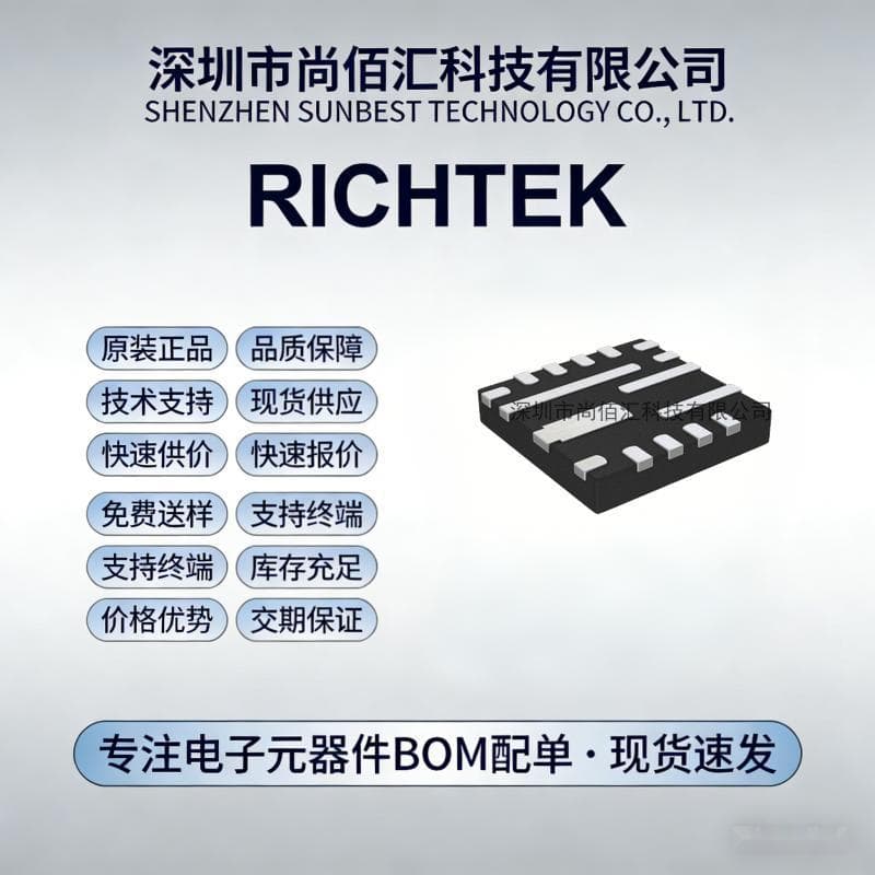 Brand new original Richtek RT6242BHGQUF 12A synchronous rectifier buck chip QFN