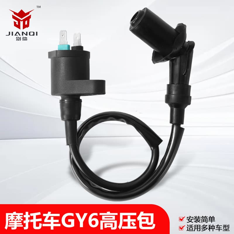 Motorcycle GY6 High Voltage Package Ignition Coil Accessories Beach Buggy Kart Haomai 125cc Scooter High Voltage Package