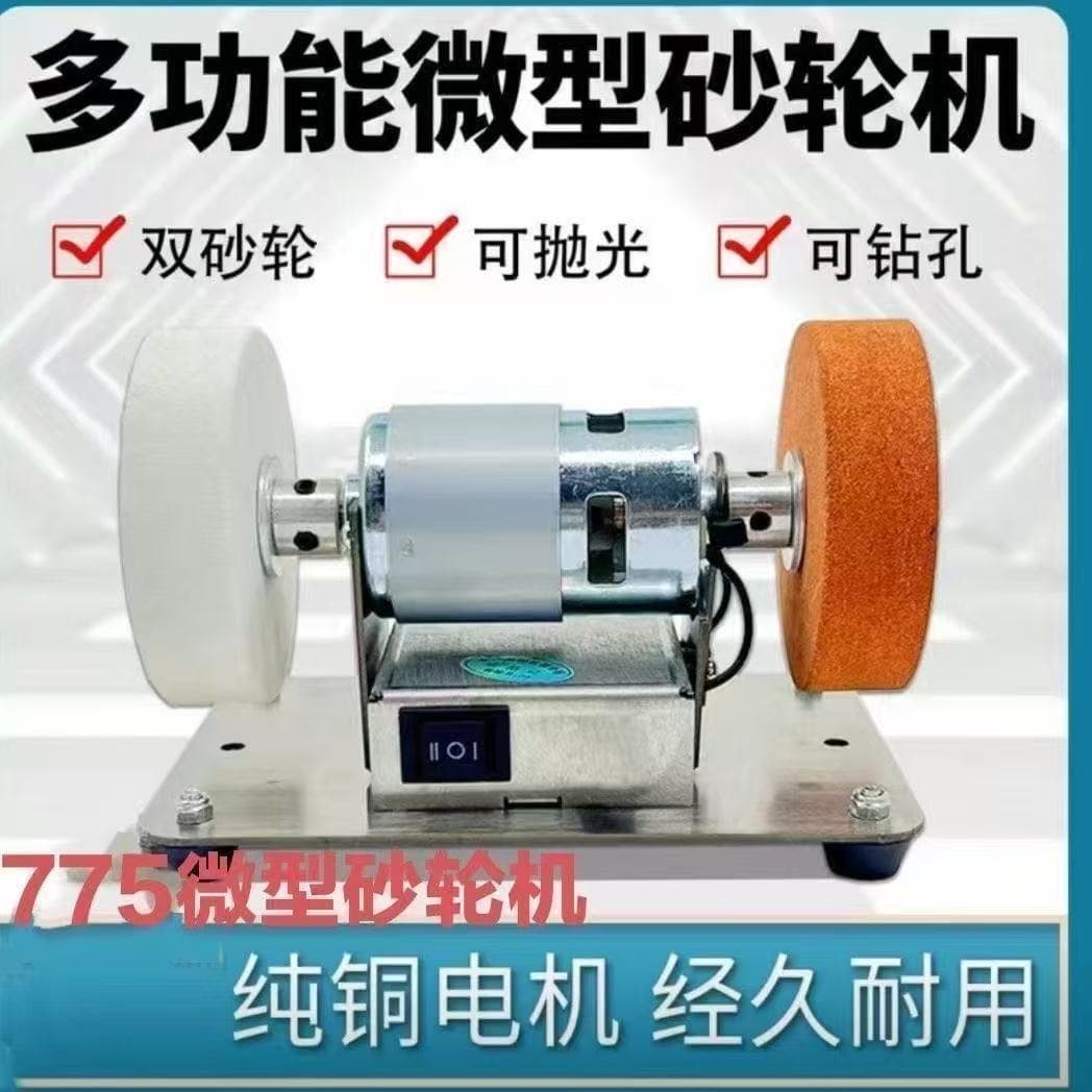 Small Grinder with Dual Coarse and Fine Wheels, Desktop Variable Speed Electric Polishing and Drilling Machine for Home