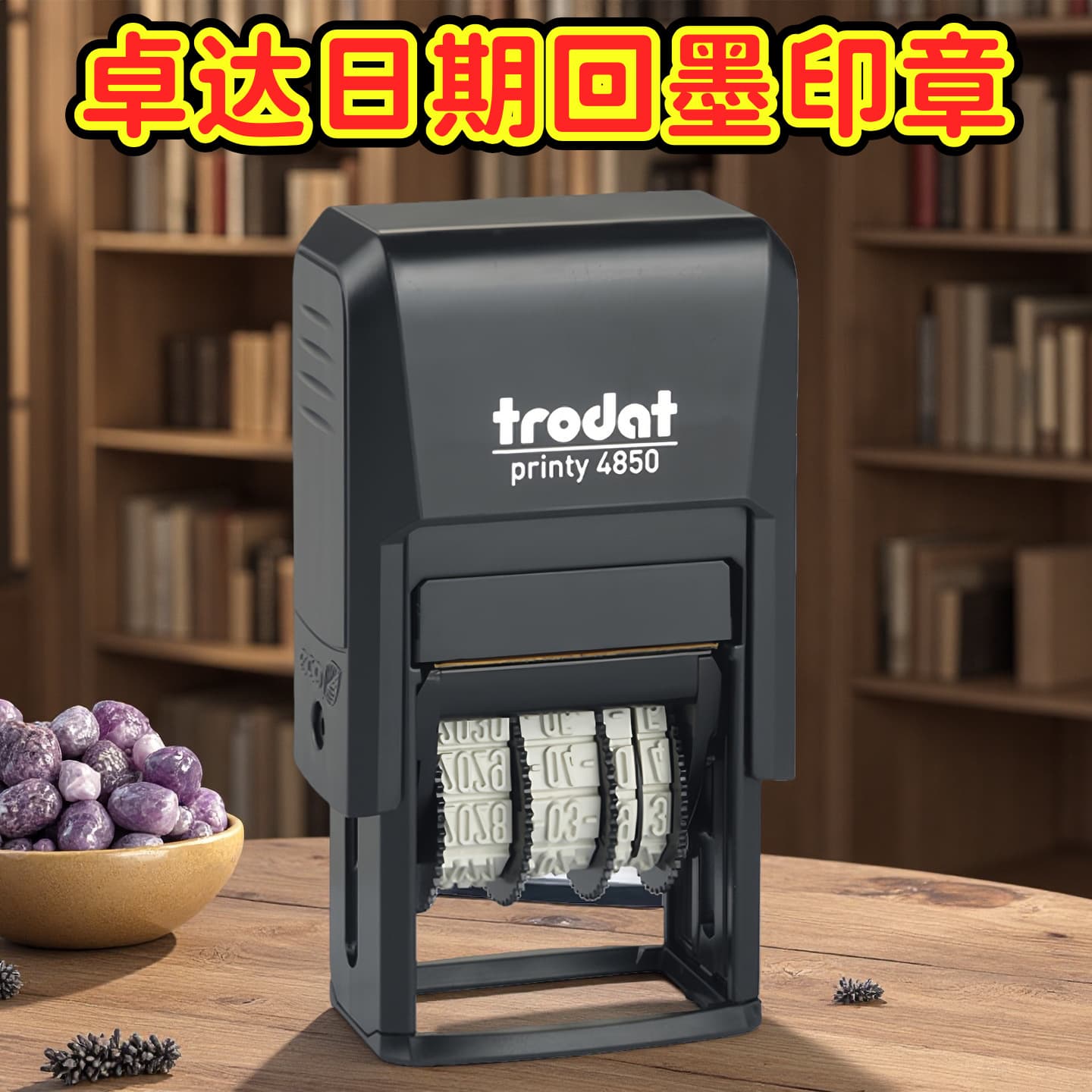 Trodat 4850 Text Return Ink Date Stamp 4813 Chinese And English Calendar No Engraving Material Wholesale Factory Price
