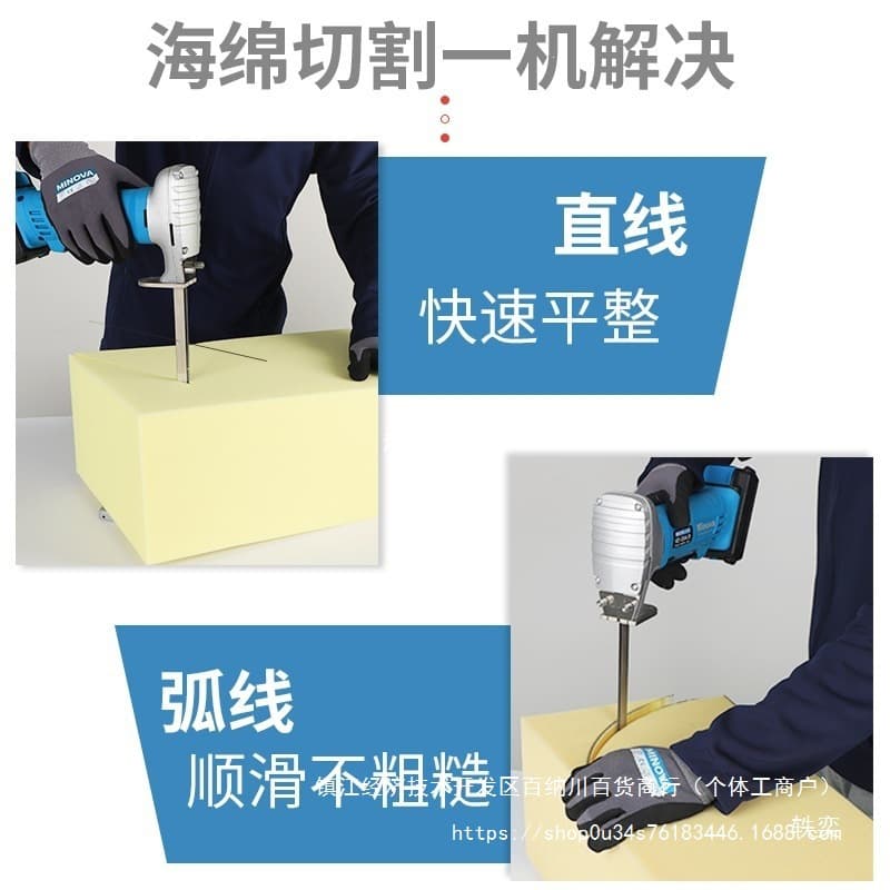 Kendi Electric Sponge Saw Reciprocating Saw Sponge Electric Scissor Cutting Machine Sofa Factory High Density Sponge Saw Exchange