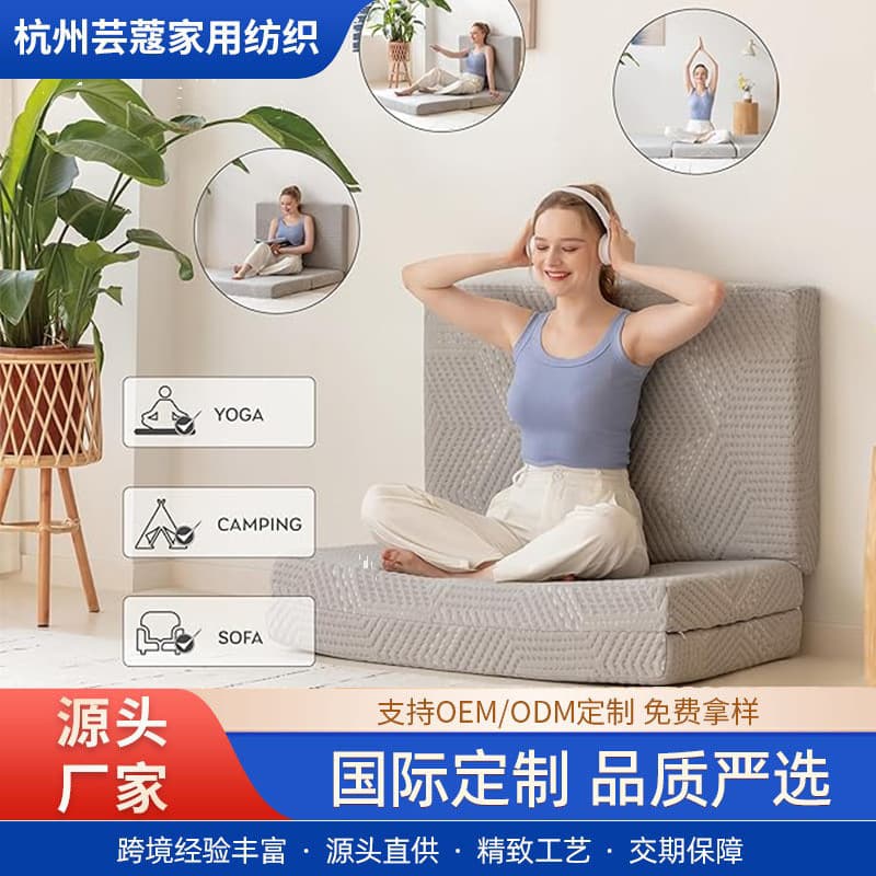 Amazon Tri-fold Mattress Memory Foam Full Size Foldable Seat Cushion Mattress Washable Multi-functional Pad Cross-border Exclusive