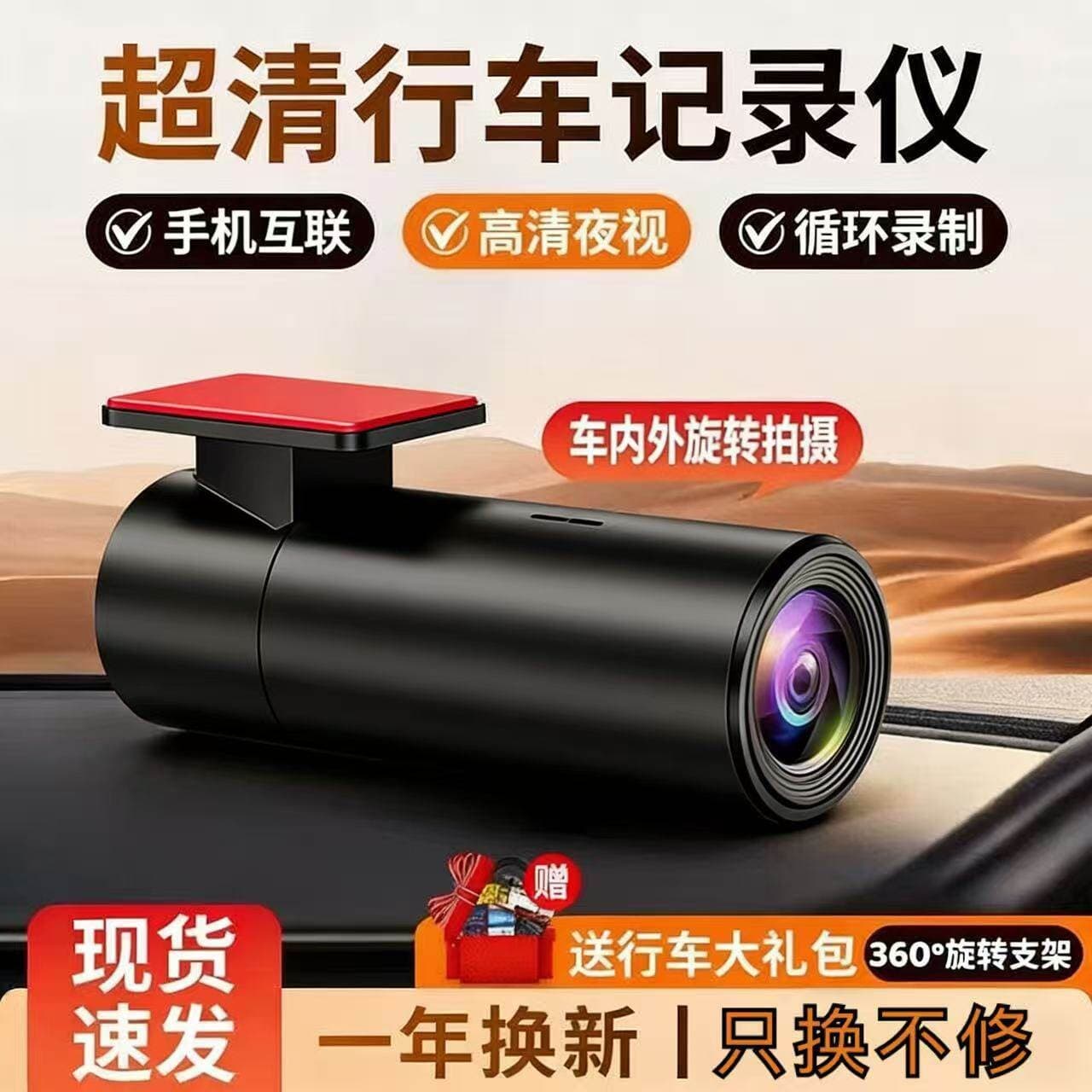 Car USB Dash Cam Inside and Outside Monitoring Loop Recording 2026 New Model 24-Hour Parking Anti-Scratch