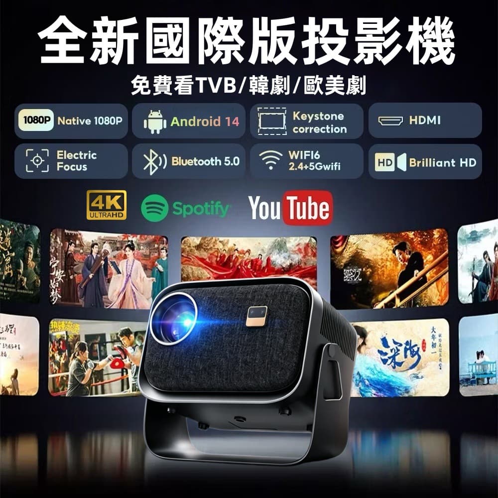 Popular foreign trade A10 mini portable projector 4K smart high-definition autofocus projector HDprojector
