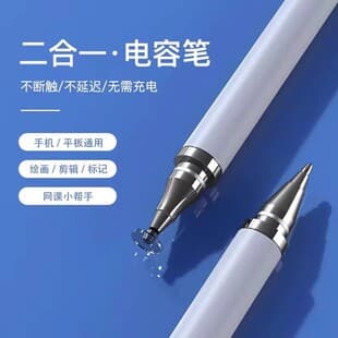TikTok Hot Selling Touch Screen Pen Round Disc Plastic Stylus Capacitive Pen for Phone Handwriting Pen [Drop Shipping Available]