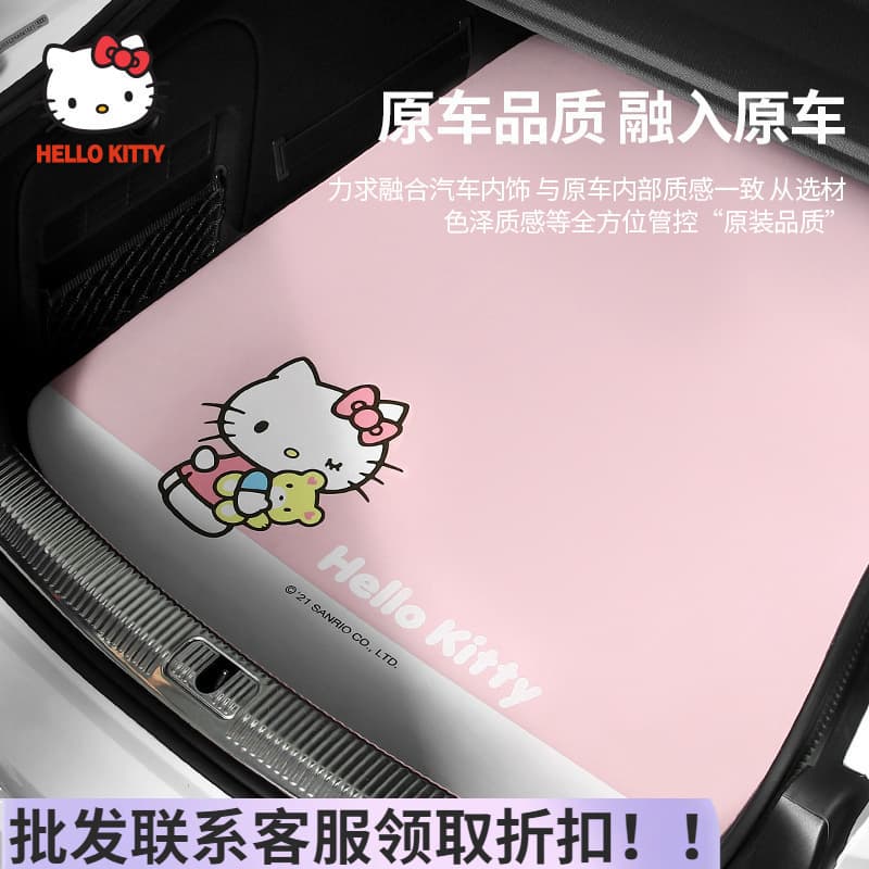 Hellokitty car cartoon trunk mat suitable for Mercedes-Benz and BMW waterproof cute trunk mat