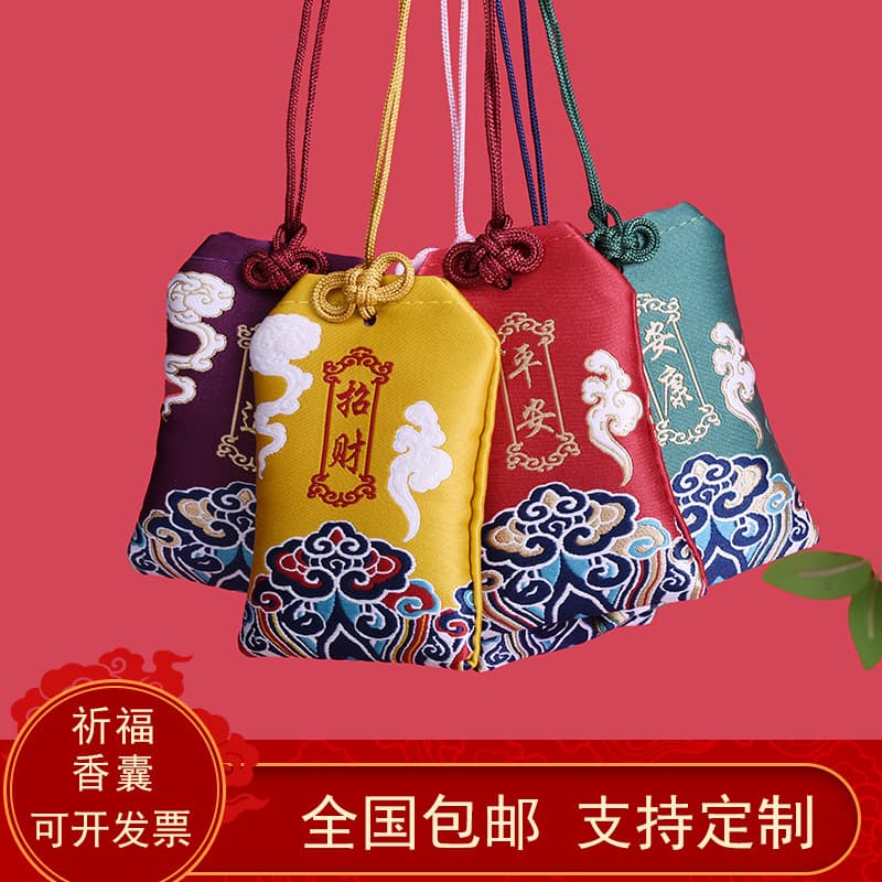 Dragon Boat Festival Ancient Style Green Lucky Bag Portable Small Pouch Necklace Embroidered Car Pendant Mini Protection Amulet