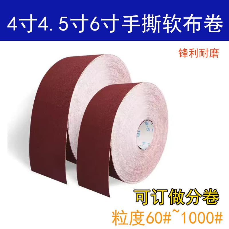 4-inch/4.5-inch Soft Paint Sanding Cloth Roll Hand Tear Jb-5 Sanding Belt Woodworking Paint Polishing Sand Cloth