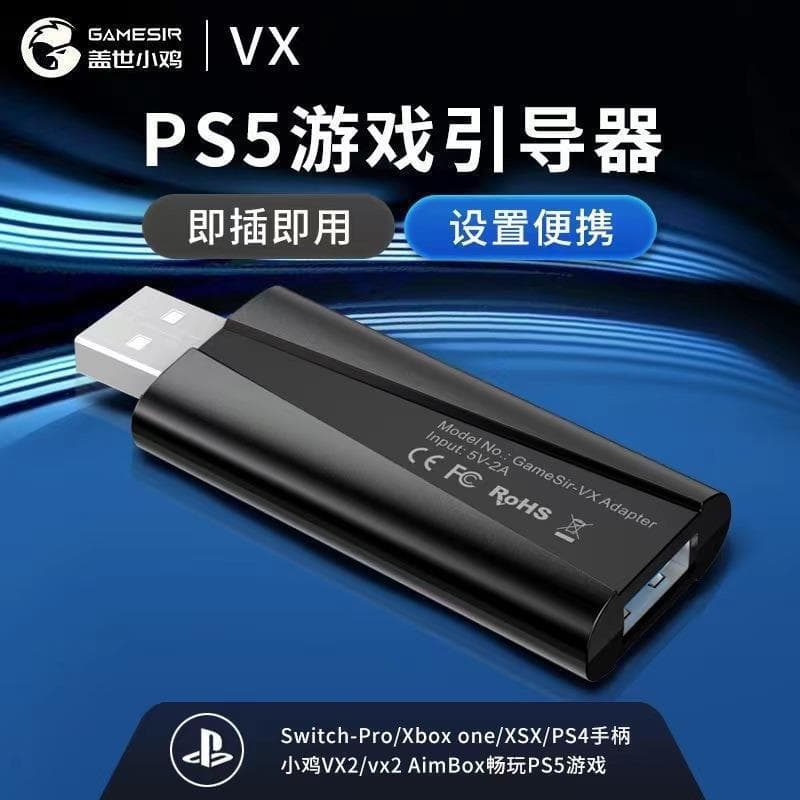 GameSir VX Adapter PS5 Game Guide Keyboard and Mouse Controller for Other Game Console Accessories GameSi