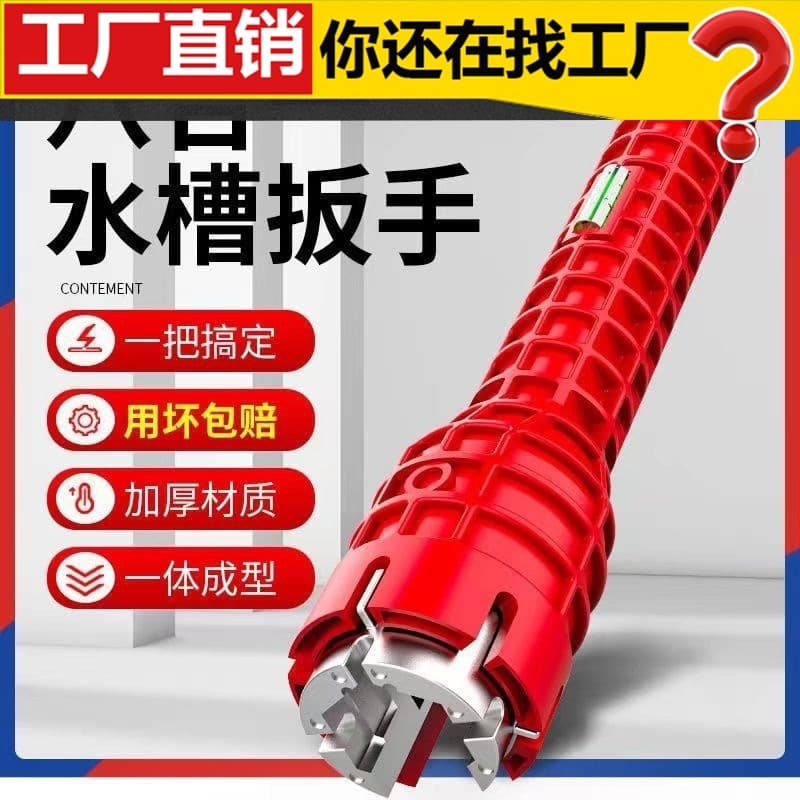 Bathroom sink wrench, plumbing installation tools, household water pipes, faucets, sink angle valves, sink repair and disassembly