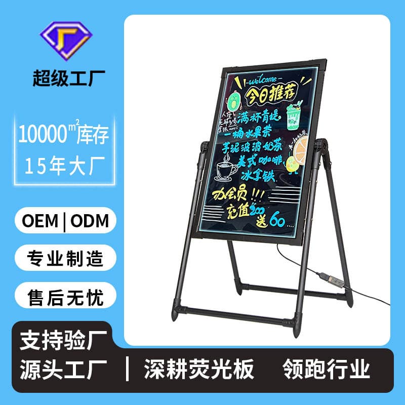 LED fluorescent panel electronic advertising board luminous blackboard advertising sign fluorescent screen handwritten small blackboard for shops