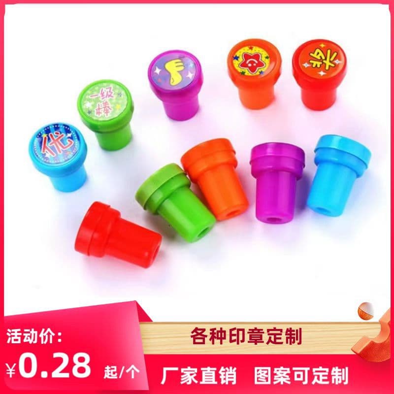 Factory Direct, Custom-Made Various Foreign Trade Children's Stamps, Cartoon Stamp Customization