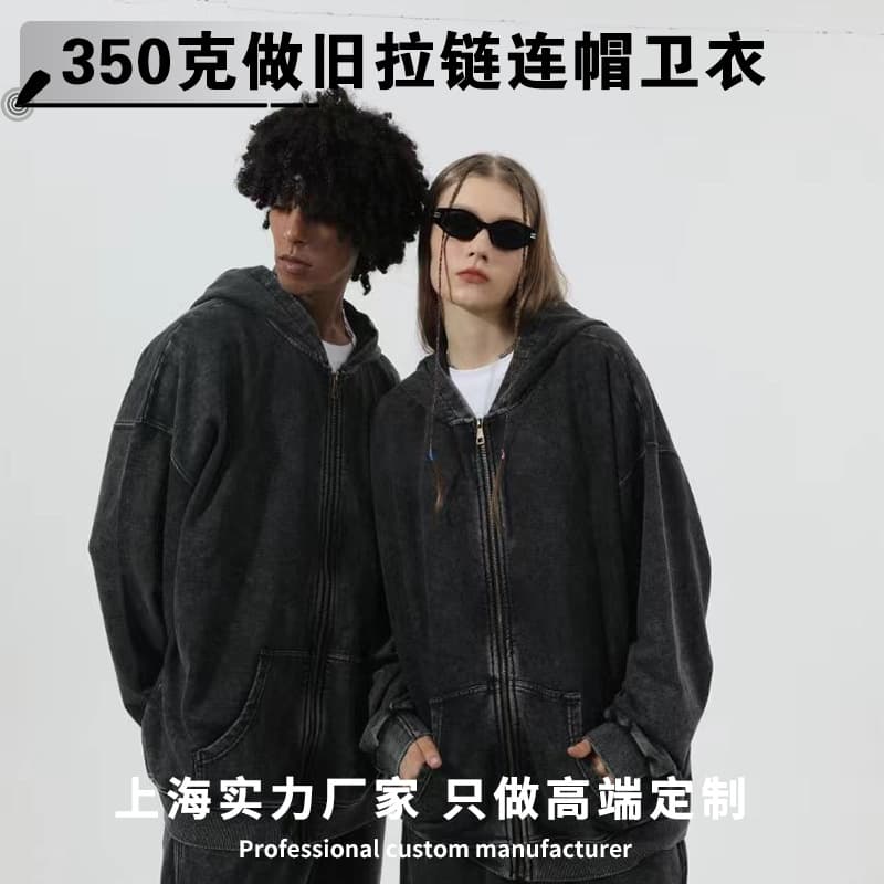 Autumn 350g Heavyweight Washed Distressed Zip-Up Hoodie Men's Streetwear Vintage Loose Fit Ins Jacket
