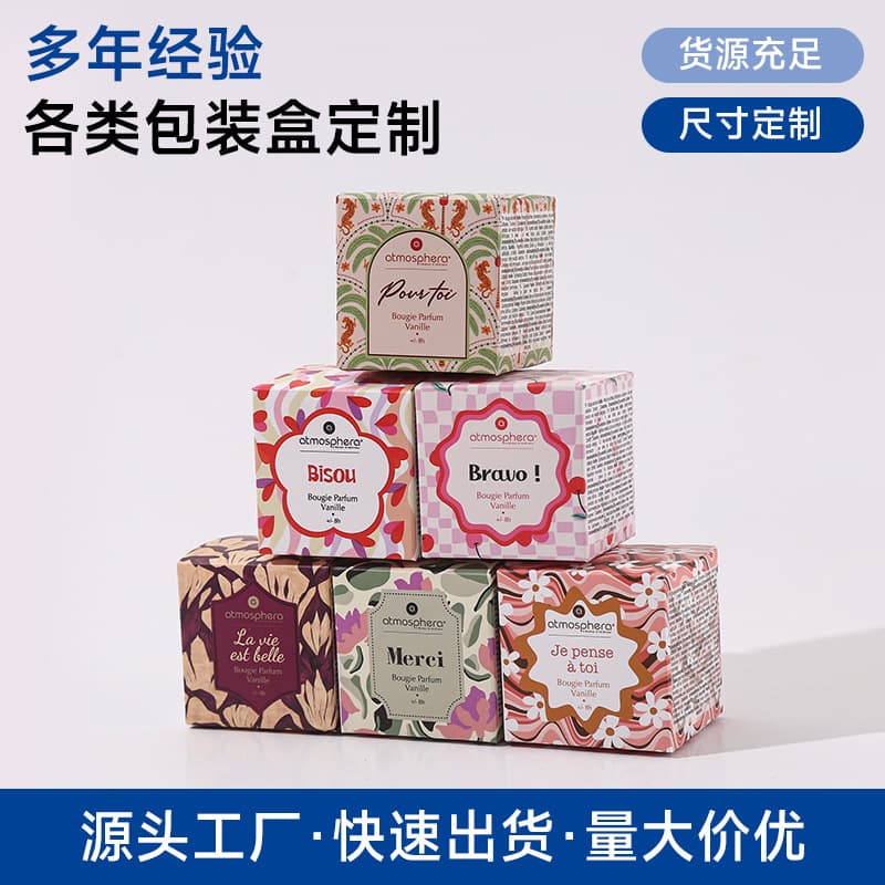 Soap, essential oil, bath salt ball, cleaning bath ball packaging box, gift box, paper box, color box, gift box, white cardboard