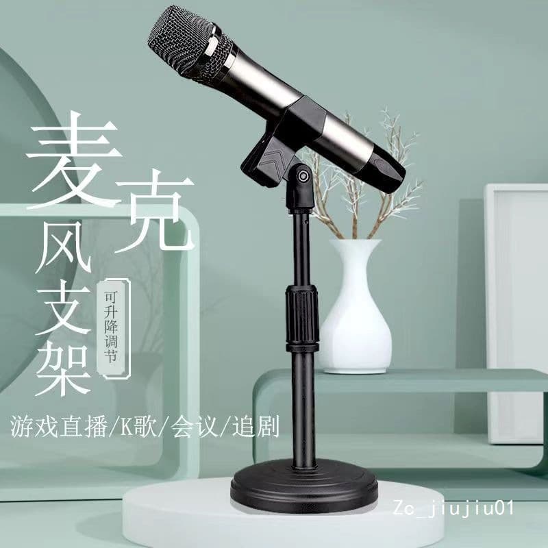 Phone Live Streaming Stand Round Base Desktop Microphone Stand Wireless Mic Holder Weighted Base Lift