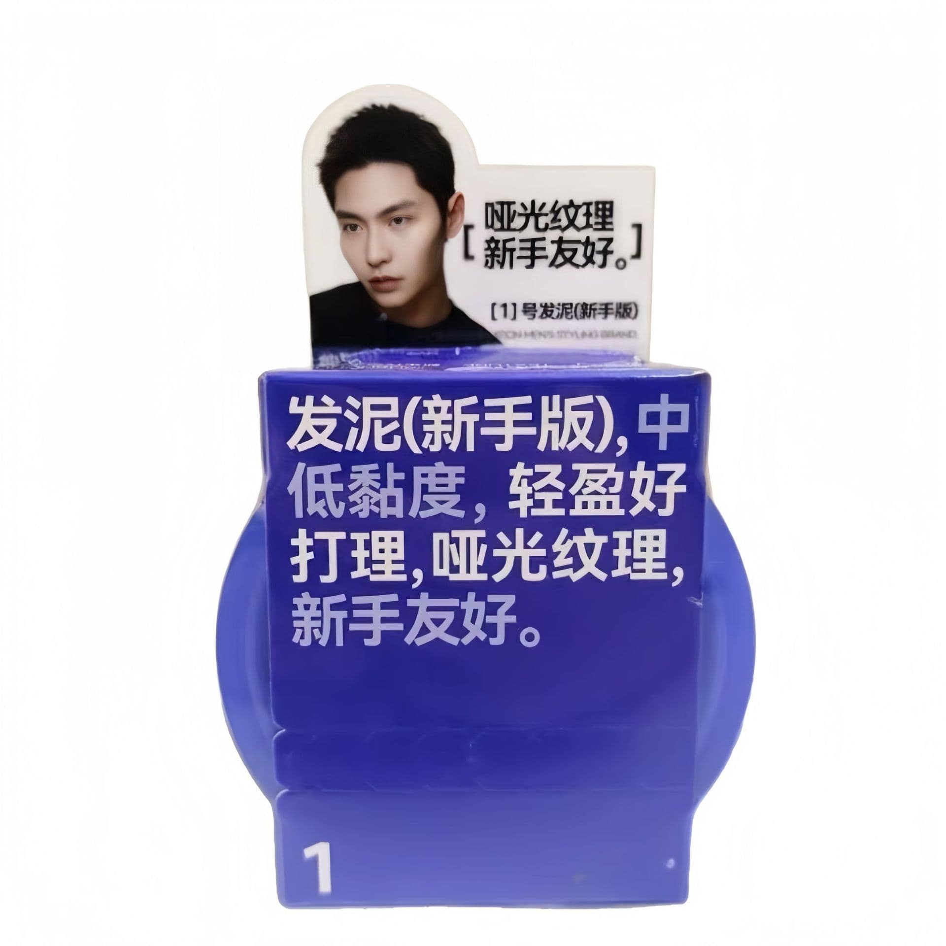 Men's Emergency Portable Matte Texture Hair Clay 10g/25g Natural Volume