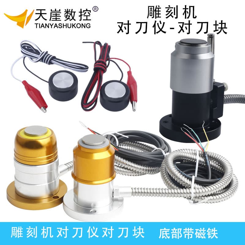 Engraving machine CNC machining center automatic tool setter tool broken detection woodworking tool setter Z-axis tool setter block JS