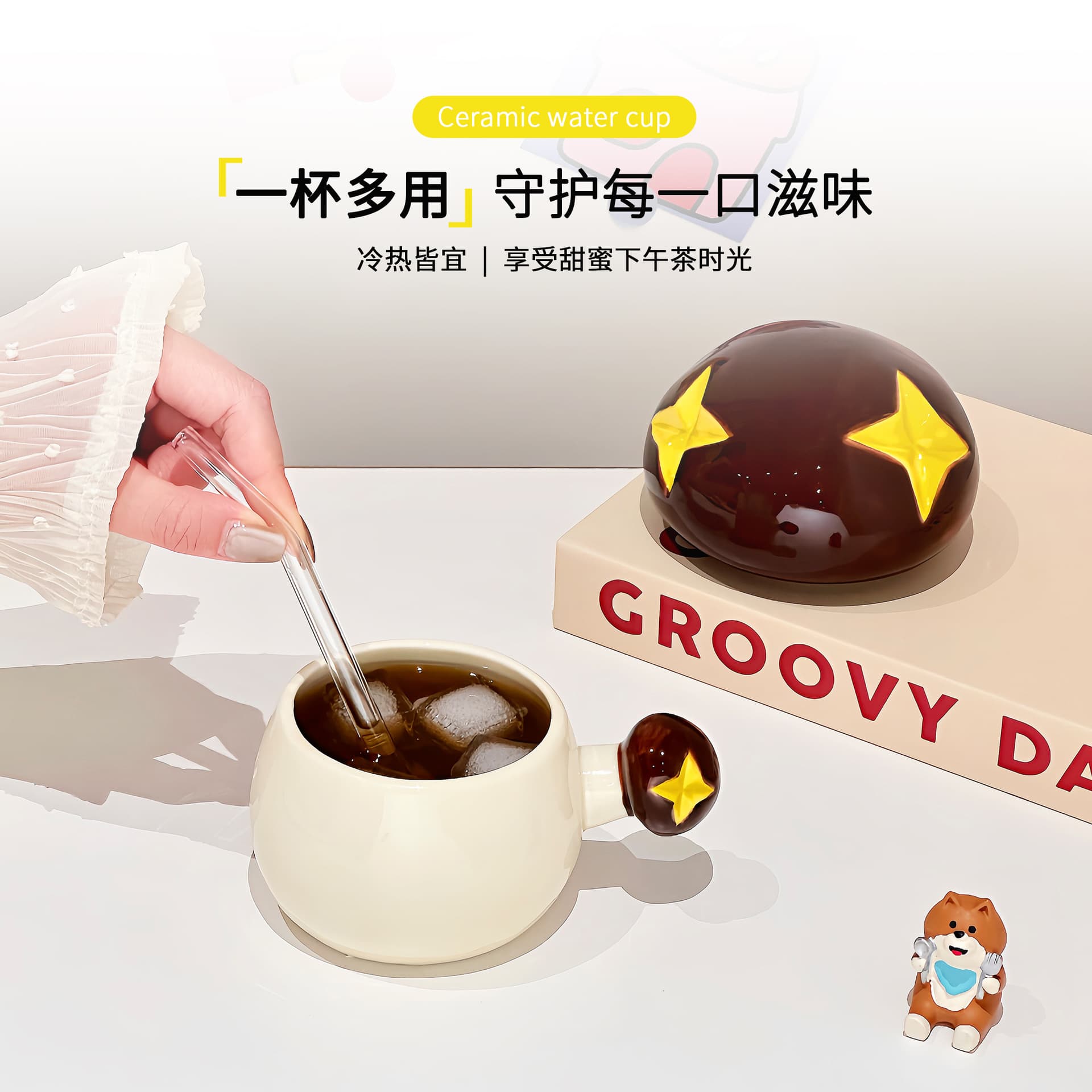 Cute Mushroom Ceramic Mug with Lid, High Appearance, Home Office Coffee Cup, Milk Cup