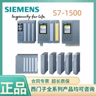 Siemens PLC Programmable Controller CPU1515/1513/1511/1512C/1511C-1PN S7-1500