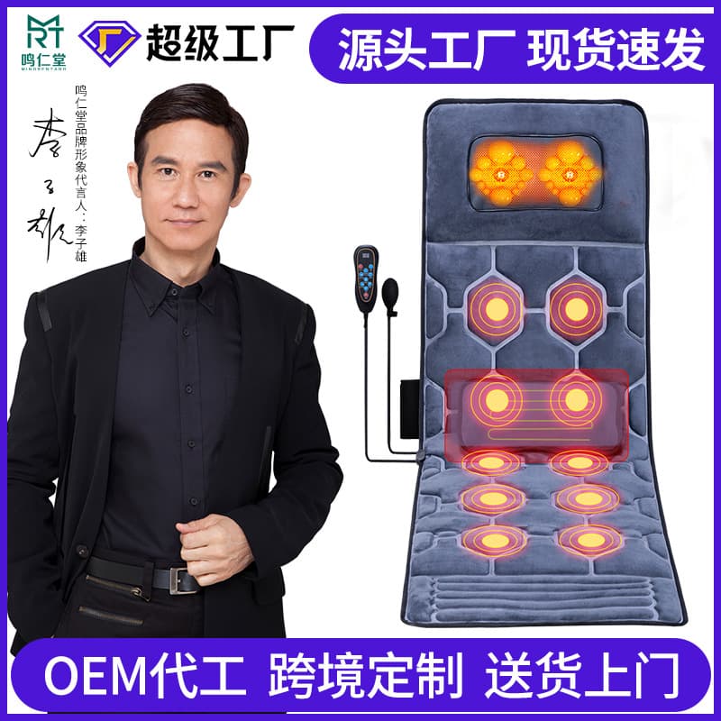 Massage mattress, seat cushion, lumbar and cervical spine massager, full body massager, home use, multi-functional massager, electric heating massage cushion, gift.