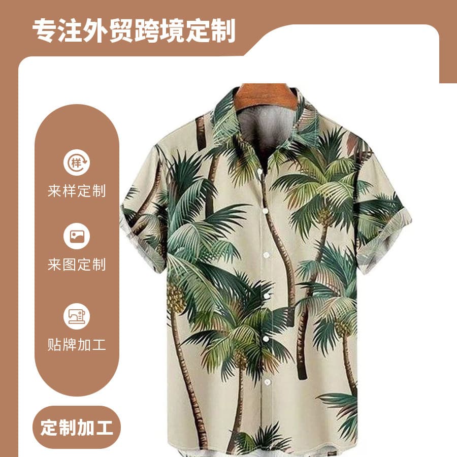 Processed Cross-border Trade American-style Regular Fit Short Sleeve Men's Hawaiian Shirt Workwear