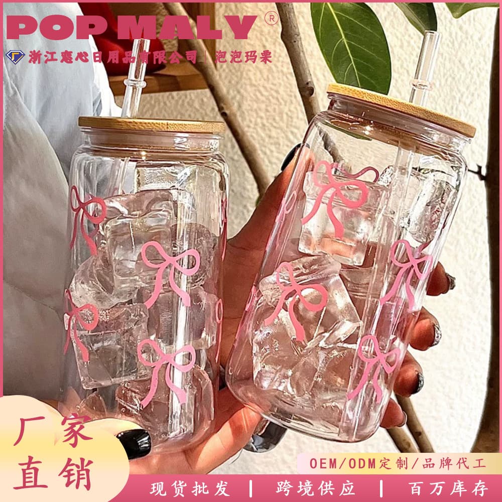 New 2025 Girls' Ins Style Bow Plastic Cup Portable Milk Cup for School and Desk