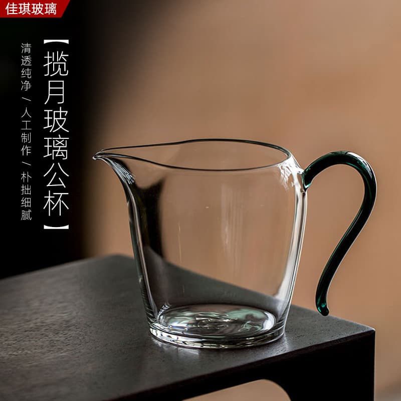 Handmade Heat-Resistant Glass Fair Cup, Transparent Tea Pitcher for Gongfu Tea Ceremony