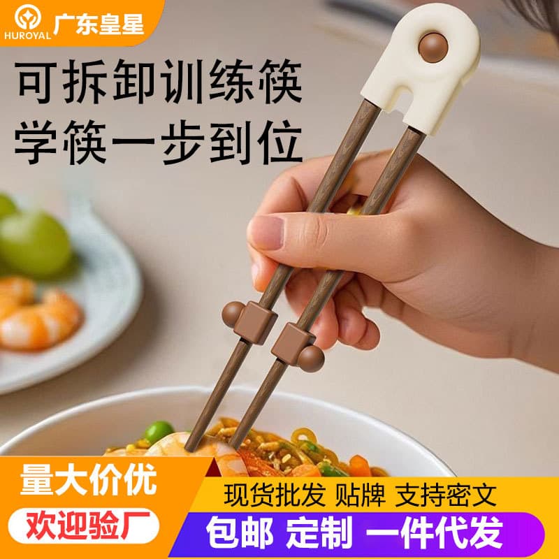 Solid Wood Children Training Chopsticks for Ages 2-6, Tiger Mouth Anti-Slip Silicone Baby Learning Chopsticks Practice Chopsticks Factory Wholesale