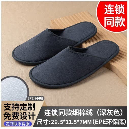 Thickened disposable slippers for star hotels, guesthouses, and home use, anti-slip for winter, customizable for hospitality, wholesale available