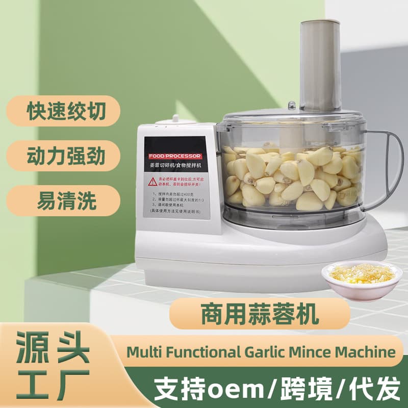 Electric Meat Grinder, Garlic Mincer, Home Food Processor, Blender, Garlic Press, Chili Chopper
