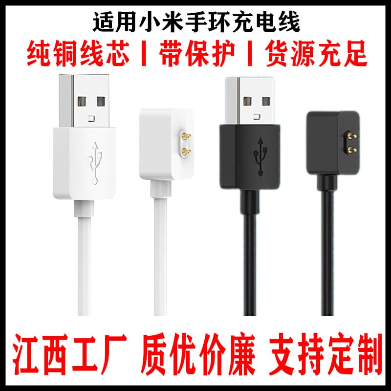 Compatible with Xiaomi Smart Band 10/9/8 Pro/FNC Magnetic Charging Cable, Redmi Watch 5 Charging Cable
