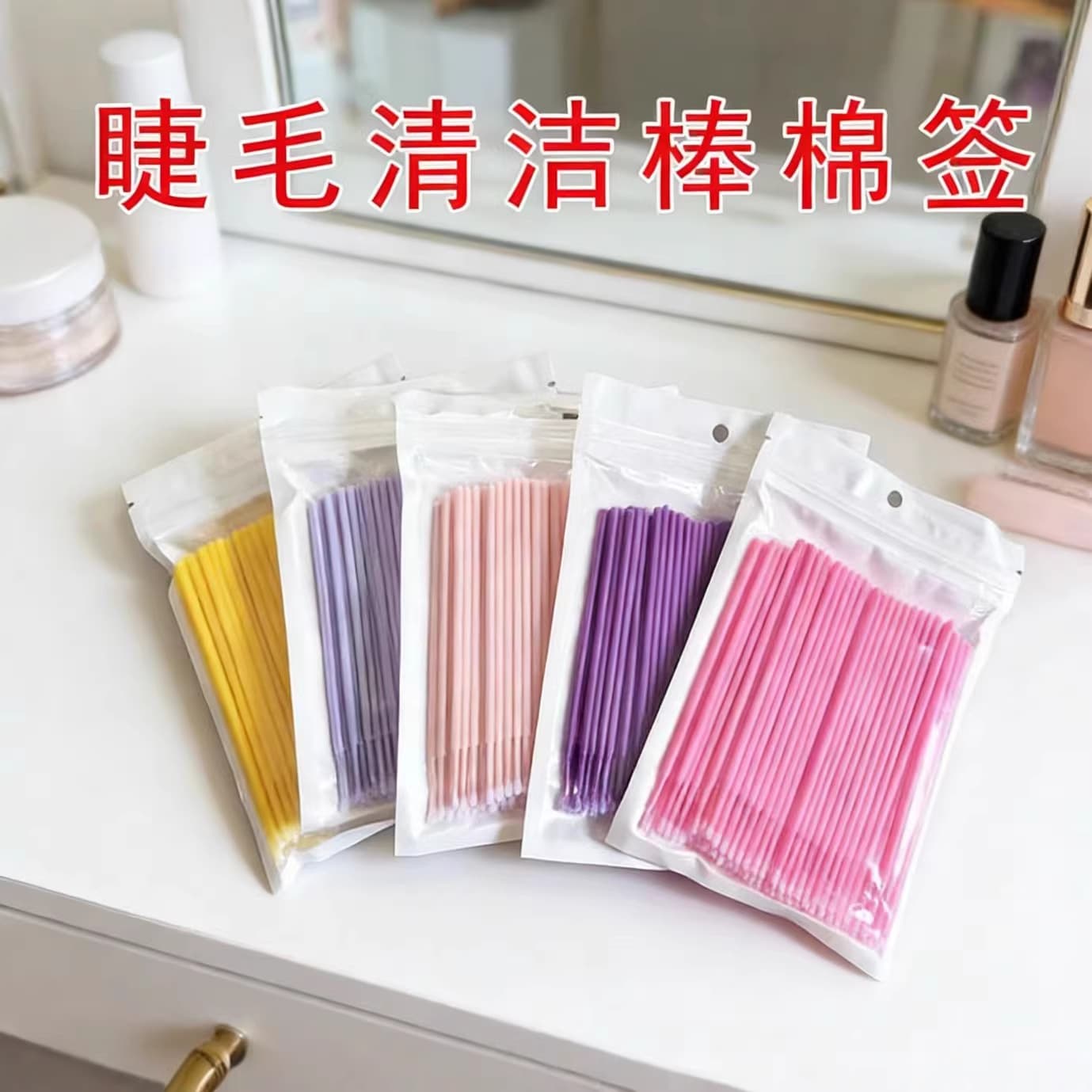 Grafting eyelashes nano cotton swab cleaning stick eye makeup planting false eyelashes cotton swab tattoo embroidery beauty tools eye