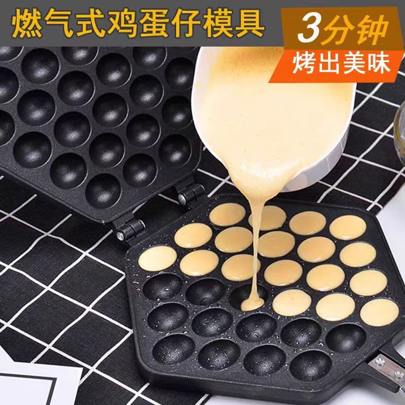 Home-use breakfast egg waffle plum blossom mold cake baking machine non-stick double-sided frying pan cake machine baking tool wholesale