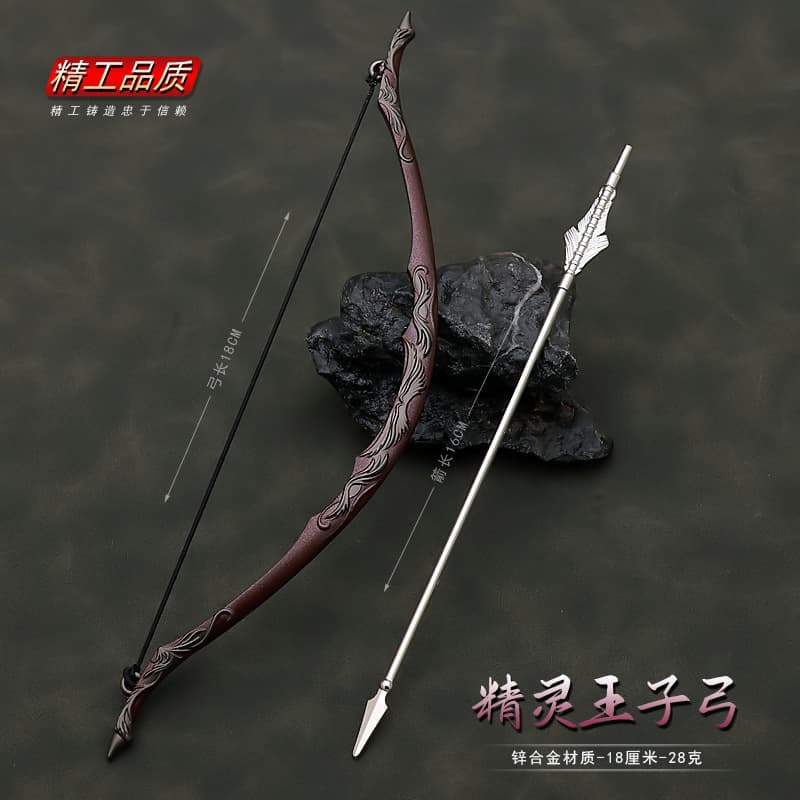 Lord of the Rings Movie Peripheral Elf Prince Legolas Bow Weapon Model Craft Toy for Children