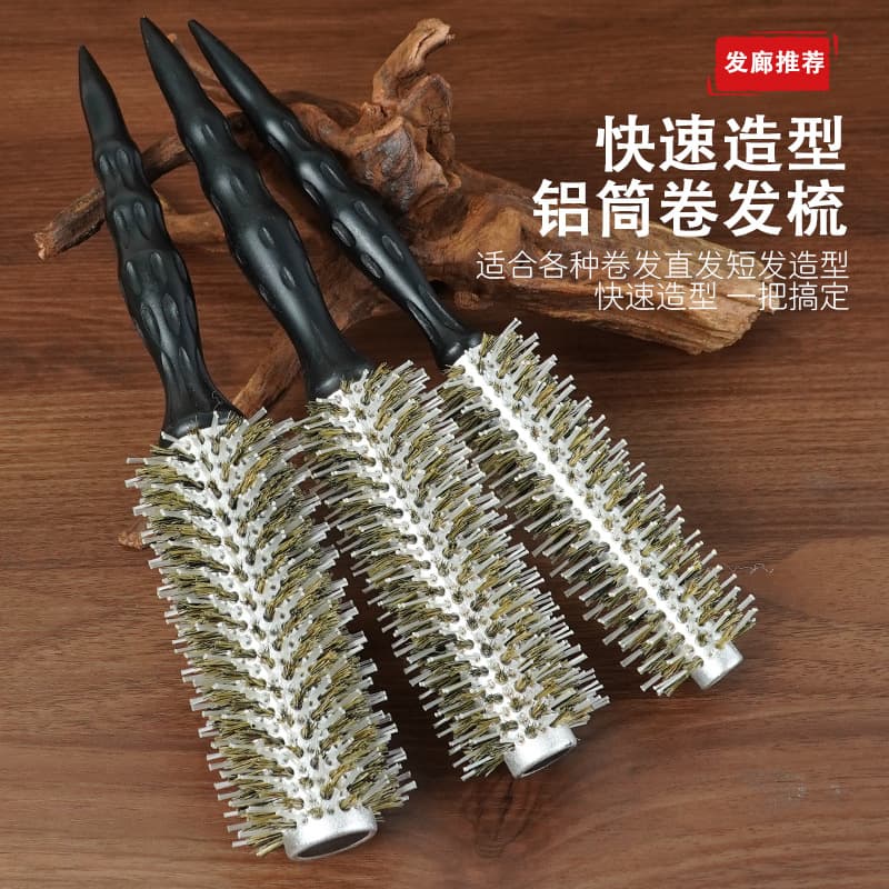 Salon Aluminum Round Curling Brush Styling Curling Brush Electric Curling Comb Anti-Tangle Hairdresser Professional Comb Wholesale