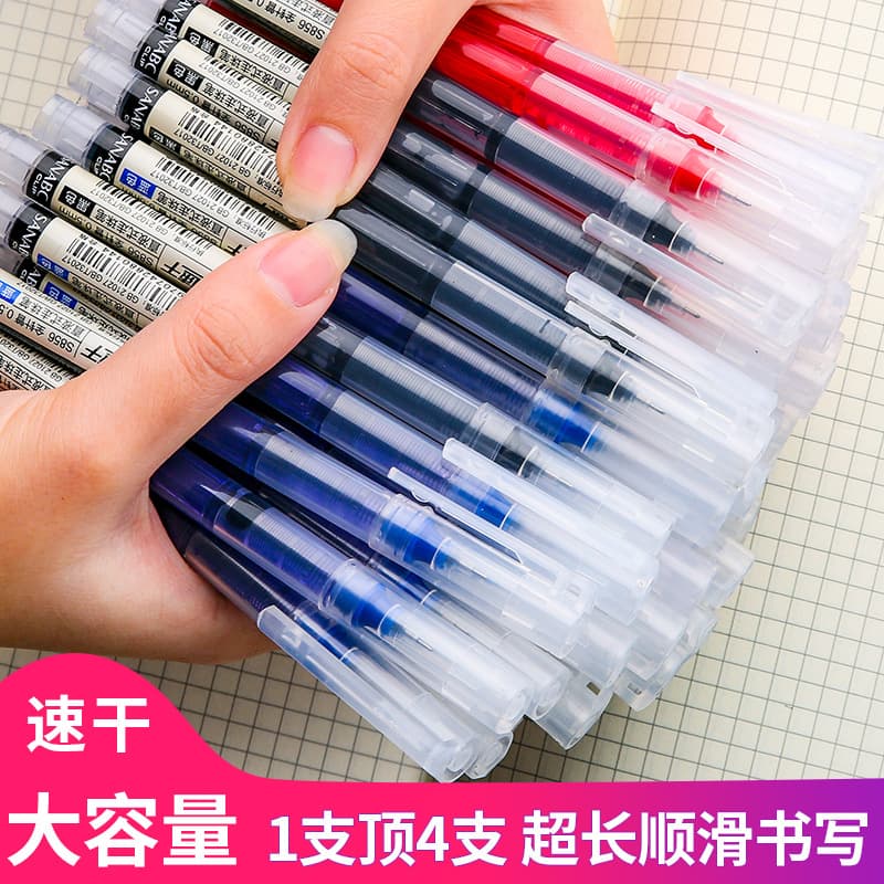Student Gel Pens Super Long Writing Quick-Dry Black Pens Large Capacity Exam Practice Pens Writing Stationery Value Pack Wholesale