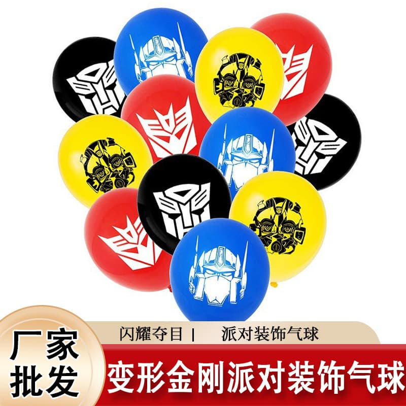 Transformers themed balloon scene decoration balloons cross-border birthday party thickened latex balloons