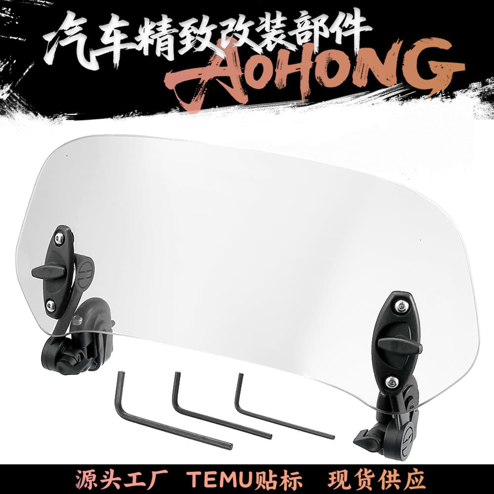 Universal motorcycle modification accessories, heightening windshield, adjustable air spoiler, suitable for Yamaha, Kawasaki and Honda