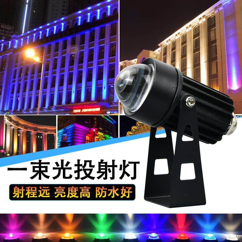 led beam of light 15w spotlight outdoor wall washer roman column lamp hotel exterior wall remote floodlight