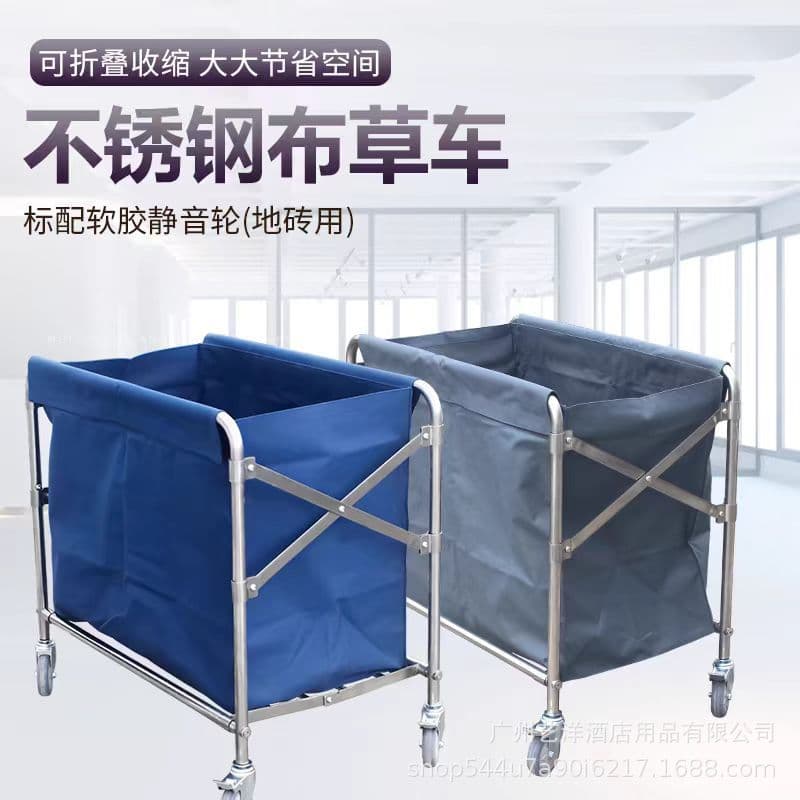 Hotel Linen Cart, Guest Room Service Cart, Stainless Steel Service Cart for Hotels, Cleaning Cart, Janitorial Cart, Hand Push Cart