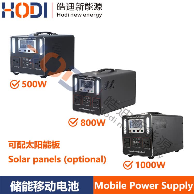 Outdoor mobile power supply large capacity portable camping emergency backup power supply 220V output solar panel battery