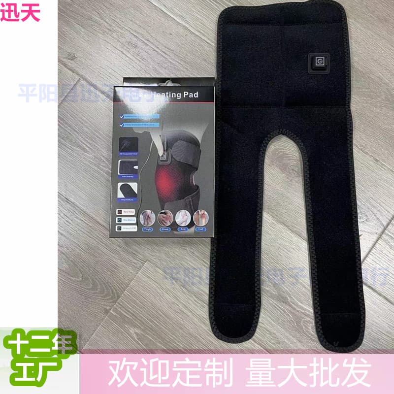 Heated Knee Pad Joint Shoulder Wrap Thermal Therapy Arm Shoulder Vibration Massager Cold Protection Shoulder Brace In Stock