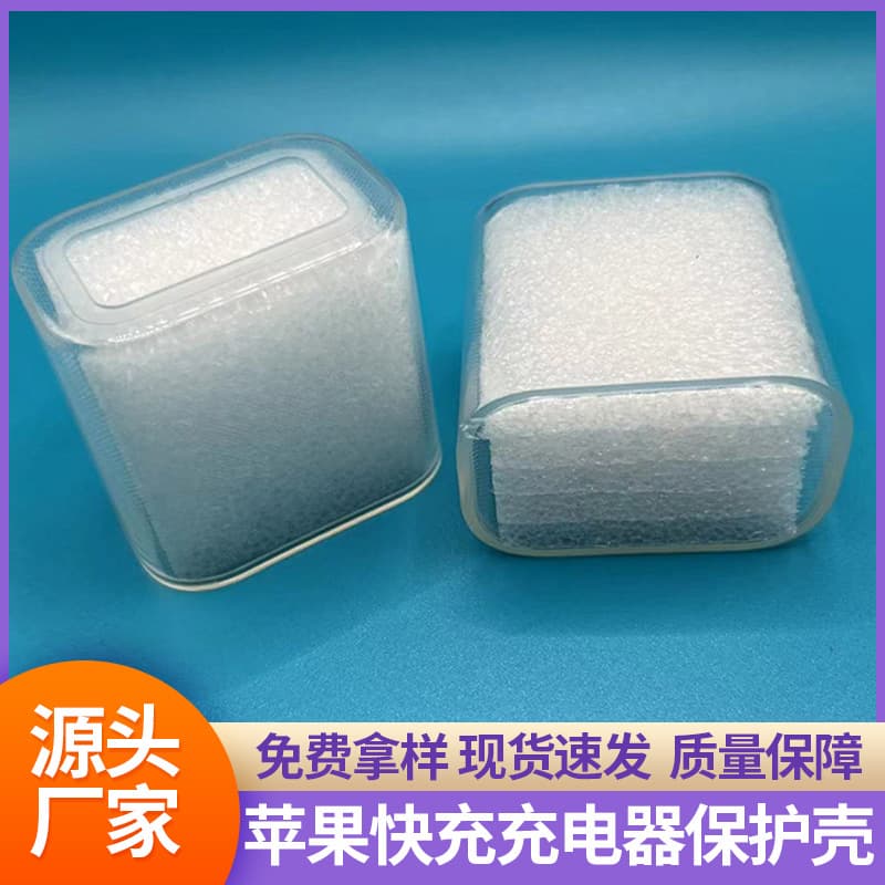 Transparent 20W Charger Case for Apple Data Cable and Charger