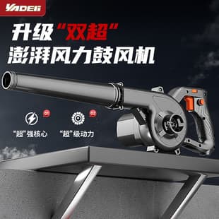 Small Blower Computer Dust Cleaning Vacuum High Power Blower Industrial 220V Strong Dust Collector