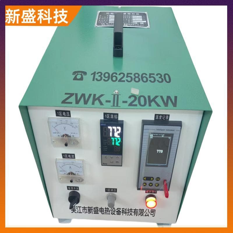 Chemical Equipment Computer Heat Treatment Temperature Control Box Hand Automatic 90KW Various Protection Xinsheng Technology