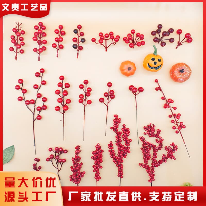 Factory wholesale 12-head Christmas red berries, 7-head red berries, Christmas accessories dried flowers, artificial red berries, Christmas red berries