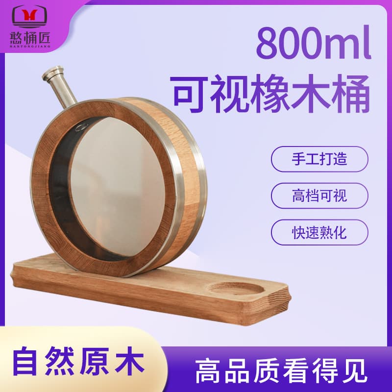 Handmade Small Oak Barrel, Premium Empty Barrel for Red Wine, White Wine, Brandy, and 800ml Whiskey Aging