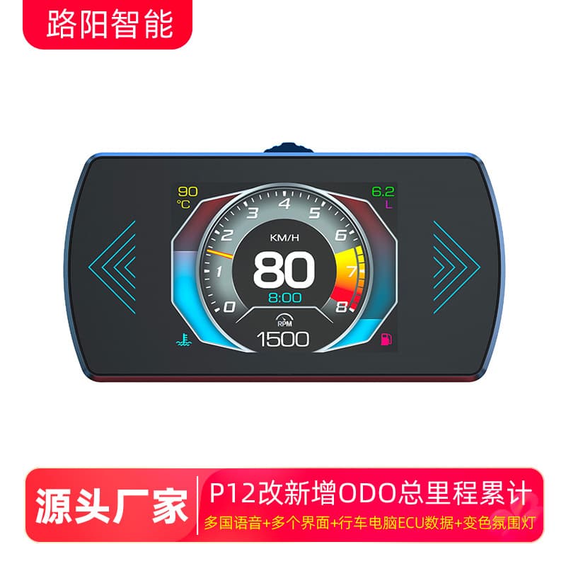 Hud Head-Up Display Dual-Core Chip Car Universal Obd High-Definition Lcd Multi-Function Display Synchronization Instrument Panel