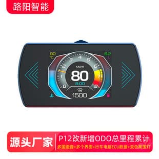 HUD Head-Up Display Dual-Core Chip Universal OBD HD LCD Multifunctional Display Synchronized Dashboard