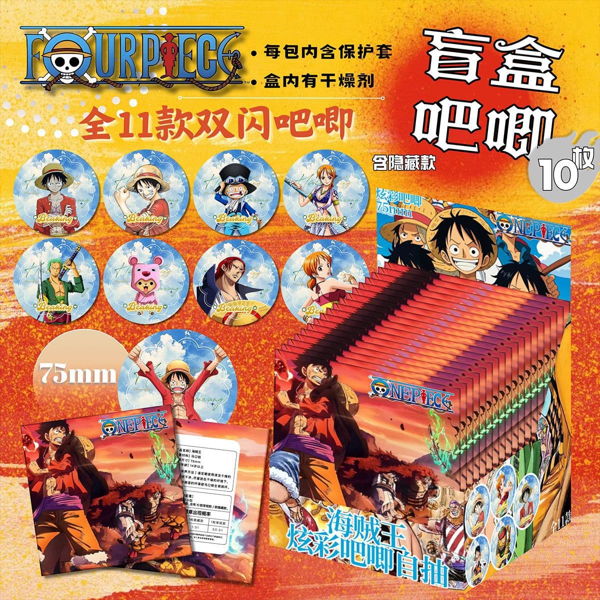 One Piece Anime Merch Double Flash Badge [Blind Box] Includes Luffy Boxed Silver Glitter 75MM Tin Pin